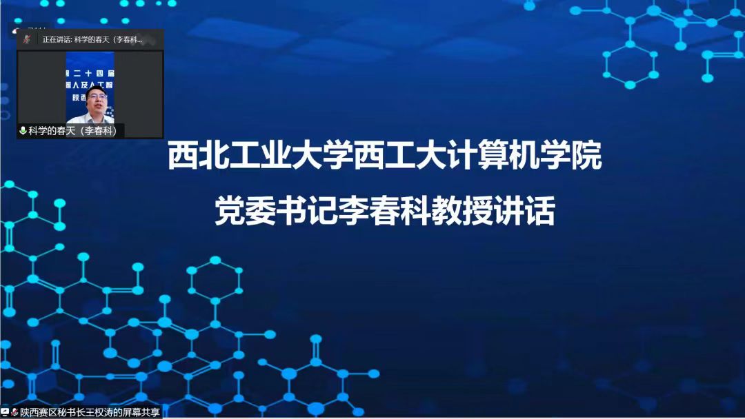 微信图片_20220817172610.jpg